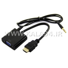مبدل VGA F به HDMI M کنسولی / کابلی / با کابل صدا / به همراه کابل میکرو / تک پک جعبه ای